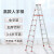 铝合金人字梯不伸缩折叠梯子3米4米5米6米工程叉梯阁楼高梯子定制 工程款3米(红)