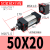SC标准气动气缸系列非标缸径系列SC32/40/50/63-10-20-60 SC50X20