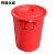 辉煌永威 塑料水桶加厚280L红色带盖工业大容量储水桶圆桶化工胶桶发酵桶