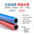阙锐珈氧气管焊割 工业用带橡塑双色管8mm连体高压软管气割管子 红+蓝各20米 不带铜接头