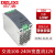 德力西CDKG-S开关电源导轨式DR-120/60-24V5A直流12V10A/240W DRP CDKG-S120W/12V/10A