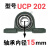 外球面轴承带座立式UCP204P205P206P207P208P209P210P211P UCP202内径15