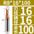 鸣驰 2刃硬质钢用涂层圆头合金球头立铣刀加长铣 R8-16-100刃径16柄径16总长100 