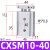 双缸双杆气缸CXSM6/10/15/20-10/20/25/30/40/50/100/150代替SM CXSM10-40