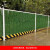 安赛瑞 彩钢围挡 工程挡板 临时隔离板建筑工地道路施工围墙防护设施 立柱（喷塑）310118