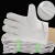 京采优选 帆布手套 双层24线满衬 白甲帆布 均码 100双/件 （单位：件）货期22天