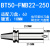 科能芯 数控刀柄各种长度刀盘刀柄吊杆面铣刀 BT50-FMB22-250 