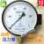 上海仪川仪表厂电阻远传压力表YTZ-150 1.6mpa恒压供水变频器1mpa 0~2.5mpa