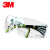3M SF401AF护目镜 劳保防护眼镜 防雾耐用轻便贴面型护目镜透明镜片1副装