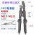 泽楷维8字形铝套钳钢丝绳索铝束铝夹头铝扣剪断线压接钳鱼钩海钓鱼线钳 压0.1-2.0mm(厚柄款铝套钳)