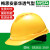 免费印字 msa梅思安V-Gard500豪华型安全帽工地男领导建筑工程国标加厚头盔定制 黄色透气型PE一指键