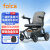 folca电动轮椅车智能遥控全自动老年人残疾人家用出行轻便可折叠旅行越野可连蓝牙轮可上飞机12A锂电池