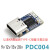 PDC004-PD诱骗器 PD23.0转DC直流触发转接线QC4充笔记本912 1520V 9/12V可选(带拨动开关) PDC005-裸板