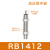 瀚时恒业 油压液压缓冲器RB/RBC0604/0806/1006/1007/1411/1412/2015阻尼器 缓冲器RB1412 