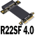 定制4.0PCI-Ex4延长线转接x4支持网卡硬盘USB卡ADT定制HXM6763 R22SF 4.0 0000m