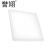 誉翊 LED筒灯 嵌入式天花灯商用可调节开孔自由（50-90mm）6W 白光 方形 1个