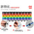 M开口卡式彩色数字号码管电线标记卡五类六类网线标识光纤卡扣 6平方数字彩色0-9各一条