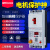 上海人民 380V三相电机缺相保护器水泵断相过载漏电综合保护开关定时断路器 40A 3P