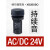 适用蜂鸣器 24V一体式报警器持续音警示XB2BSMC AC220V [XB2BSBC] AC/DC24V