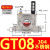 气动涡轮GT8 GT10 GT16 GT20 GT25 GT36 GT6 振动器震动器 振荡器 GT08GT10不锈钢304