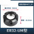 定制高精度ER动平衡螺帽 er11 16 ER20 25 ER32刀柄雕刻机螺母 A UM型 黑色 动平衡ER32