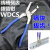 PVC线槽剪刀线槽切断器电工线槽剪电工用钳WBC-10盒装版 WBC-10盒装版 1把