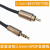 唐奇适用于小米2连接长条家庭音响3.5mm转SPDIF同轴音频线连接线 黑色0.8米【3.5mm+同