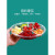 景典一次性水果盒子打包盒塑料分格包装盒果切透明有盖草莓拼盘果盘创 8角盒200克黑色100个