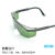 电焊眼镜焊工护目镜防强光切割机打磨焊接氩弧焊烧焊防护眼镜 深墨绿（配眼镜袋+镜布） 2付
