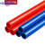 适配家装红蓝阻燃PVC线管电工套管20管暗装4分穿线管 (精品家装)蓝色管接头20mm