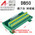 DB50母头端子台 配1.5米公对母线 epson机械手配套控制器IO端子板 端子台 母 孔式 HL-DB50F-TB3