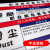 海斯迪克 HK-616 职业病危害告知卡牌pvc塑料板 警告警示注意工作场所车间提示标志标识牌40*50cm 硫酸