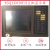 定制利达北京LD128EII消防主机显示屏液晶屏JBQGLD128EII触摸高压 新款一体机显示屏