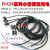 PM-L24 PM-U24 R24 PM-F24 K24P微型槽型限位红外光电传感器小型 PM-U24P