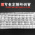 订做号码管PVC梅花管数字0-9电工光伏套管线号管英文白色 白套管2.5平方0-9各100共1000粒