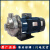 杭州南方泵业MS60/100/160/250/330轻型不锈钢卧式单级离心泵 MS60/0.37DSC