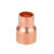 紫铜大小头铜管焊接异变径管直接管接头φ6.35~φ76空调冷库管件 42-22