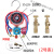 里博新款r22制冷剂家用410变频空调32加氟表加氨雪种氟利昂冷媒压力表 1号表+1.2米透明管