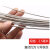 0.3-3mm毫米304不锈钢丝线单股丝线软丝硬丝捆扎钢丝单根细软铁丝 2.5毫米粗软丝(10米)