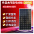 全新单晶硅太阳能板发电板电池板光伏发电系统充电12V24V家用 300W单晶（170588035mm18V充12V