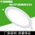 亚明上海亚明新款LED超薄筒灯圆形面板灯照明平板灯6W9W12W18W牛眼 YM-MBD-12W(5寸) 白光155孔