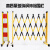 黑龙江绝缘施工围栏电力安全玻璃钢圆管伸缩围栏隔离带围挡防护 高125米黄黑色加厚国标