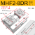 平行手指气缸MHF2-8D-12D-16D-20D1RD2R气爪导轨滑台气动薄型夹爪 MHF2-8DR
