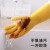 乳胶洗碗手套加厚劳保牛筋工业手套家务清洁橡胶批发 黄色一件10双 S