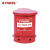 西斯贝尔（SYSBEL）WA8109300 红色防火垃圾桶 可燃物防爆垃圾桶10加仑脚踏式化学品溶剂UL标准桶 10加仑 