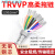 TRVVP高柔性拖链电缆6 7 8 10 12芯0.2/0.3/0.5/0.75平方屏蔽电线 TRVVP12芯02平方外径72mm足