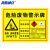 海斯迪克 安全标识牌 1个 染料涂料废物40×30CM 1mmABS板 危废有毒有害易燃警告标志 gnjz-1343
