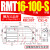 rmt型磁偶式无杆气缸cy1s16/20升降平台气动滑台机械手螺纹 RMT20X400S