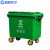 蓝鲸环卫【660L绿色】环卫垃圾桶660L大容量大型户外挂车塑料环保果皮箱大号带盖