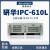ADVANTECH/IPC-510/610L/H工控台式电脑主机4U上架式 A21/I3-2120/4G/500G/KM 研华IPC-510+300W电源